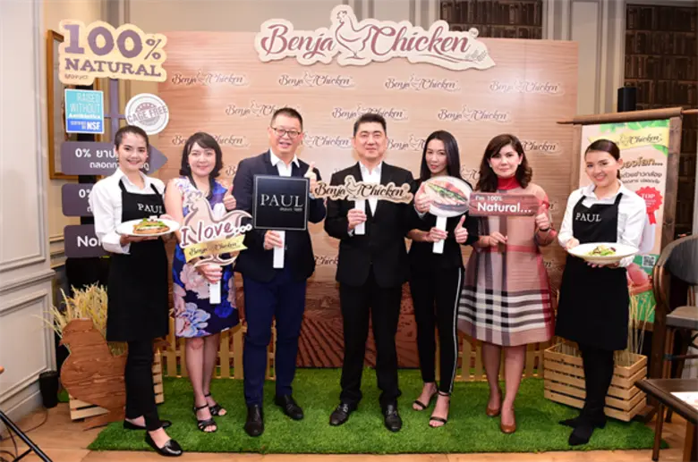 นายประสิทธิ์ บุญดวงประเสริฐ (กลาง) ประธาน...