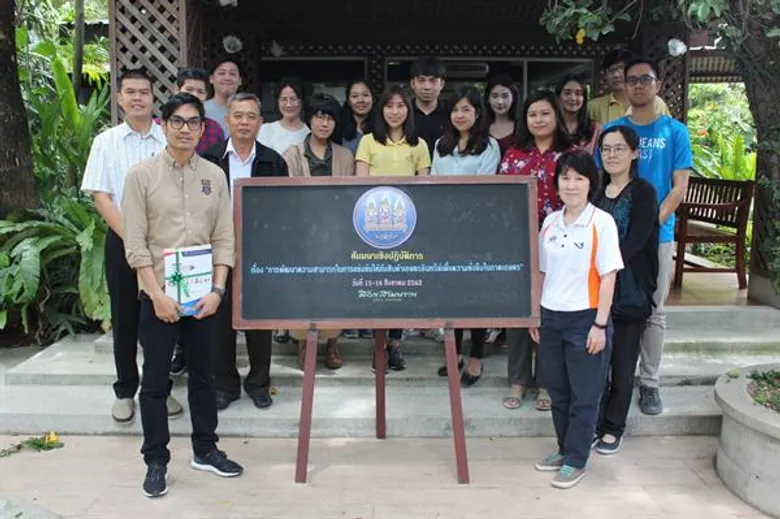 ภาพข่าว: สภาพัฒน์ ดูงานการขับเคลื่อนสามพรานโมเดล