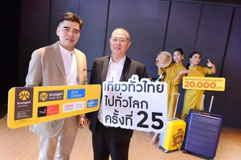 นายสมหวัง โตรักตระกูล (ซ้ายสุด) กรรมการผู...