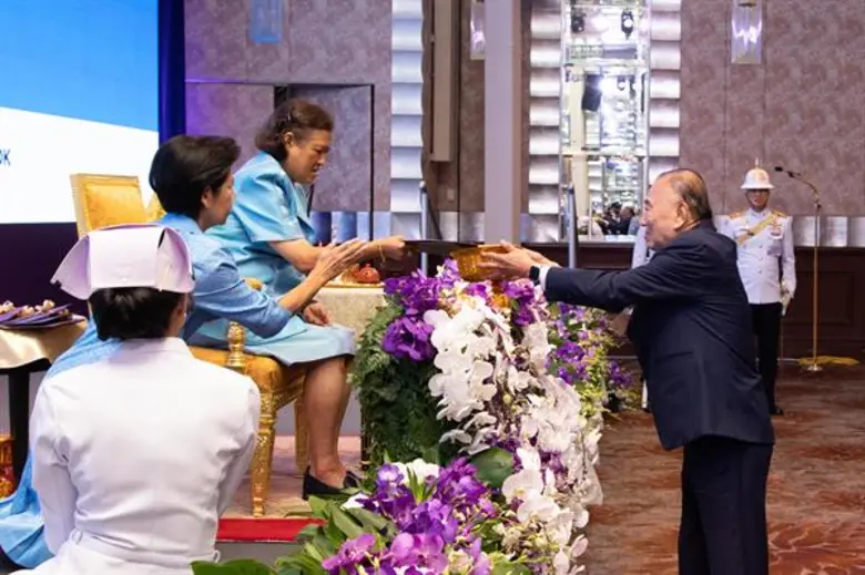 สมเด็จพระกนิษฐาธิราชเจ้า กรมสมเด็จพระเทพร...