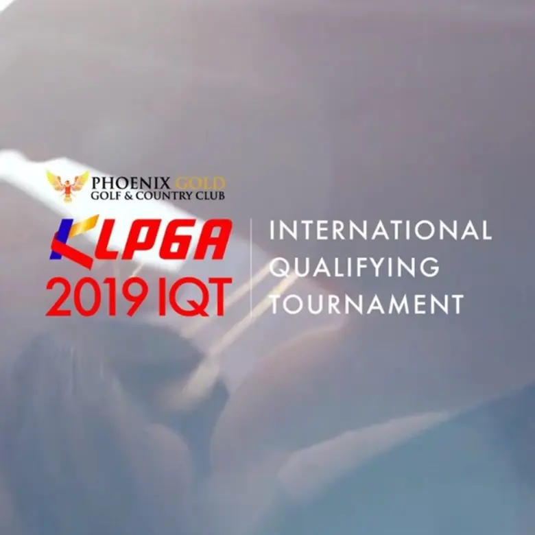 สมาคมกอล์ฟอาชีพสตรีหญิง หรือ KLPGA จัดการ...