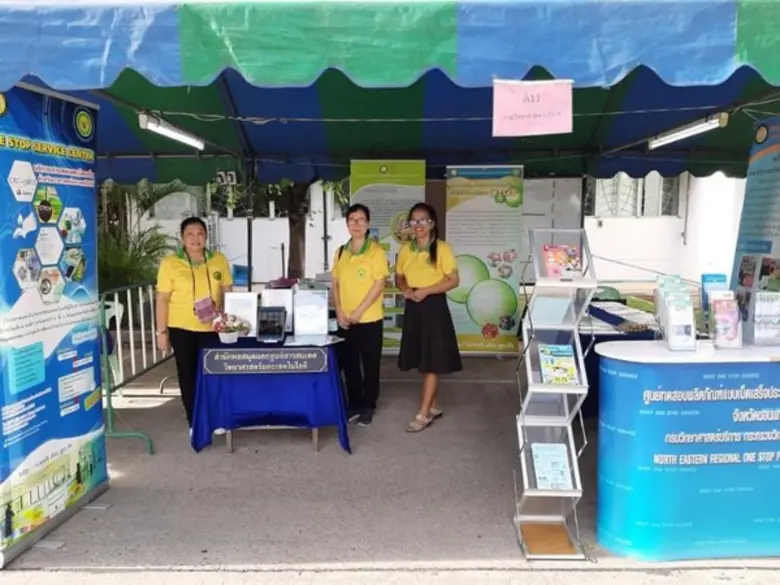 สัปดาห์วิทยาศาสตร์แห่งชาติ 2562 ณ มรภ. นครราชสีมา