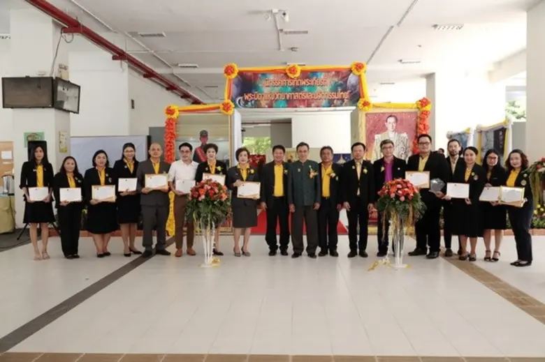 คณะวิทยาศาสตร์และเทคโนโลยี มหาวิทยาลัยราช...