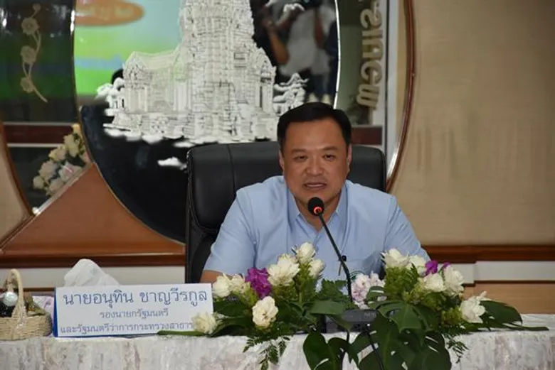 จิตเวชโคราชเปิด“ศูนย์แนะนำติดตามผลจากการใช้กัญชาในผู้ป่วยจิตเวช” ต่อยอดเป็นศูนย์วิจัยกัญชาเขตนครชัยบุรินทร์