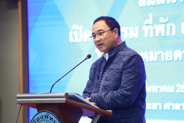 หอการค้าไทย ห่วงมาตรฐาน SMEs ด้านท่องเที่ยว เร่งให้ความรู้ ผู้ประกอบการด้านโรงแรม ที่พัก ปฏิบัติให้ถูกกฎหมาย
