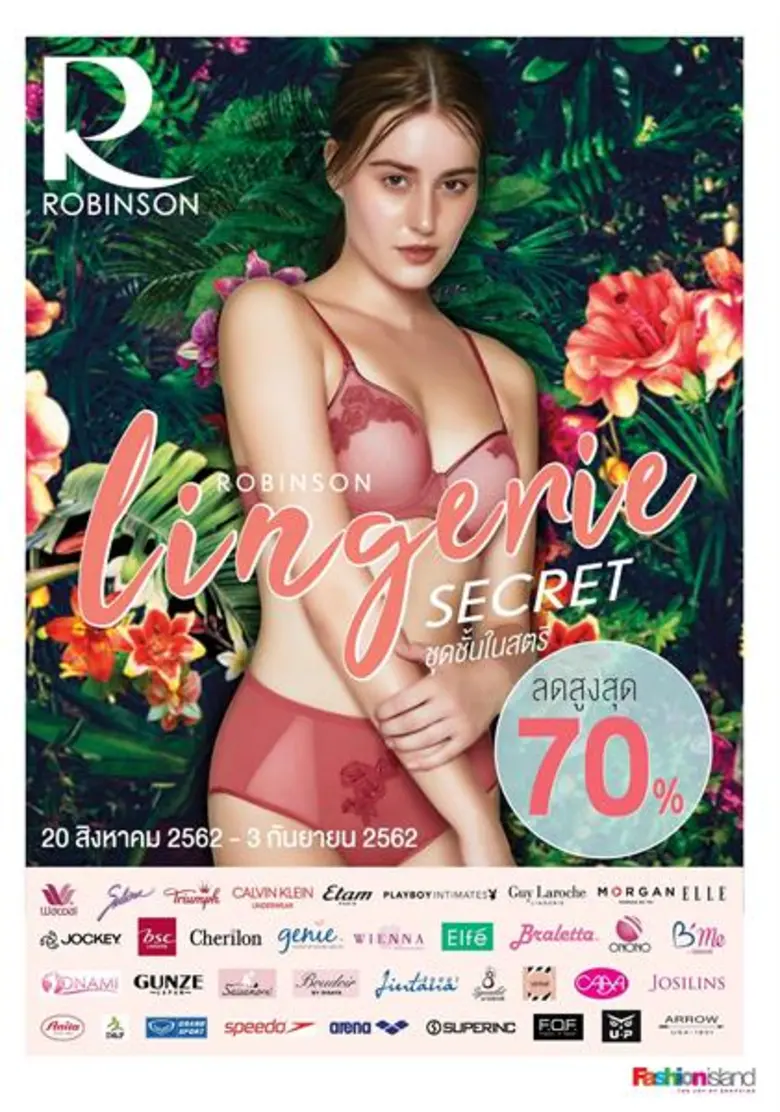 ห้างสรรพสินค้าโรบินสัน เอาใจคุณสาวๆ นักช้...