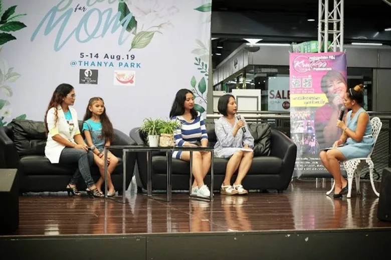 ธัญญาพาร์ค จับมือ Eliz Training Center และตลาดนัดยิ้ม ฉลองเทศกาลวันแม่ จัดงาน “Smile for Mom ยิ้มนี้เพื่อแม่”