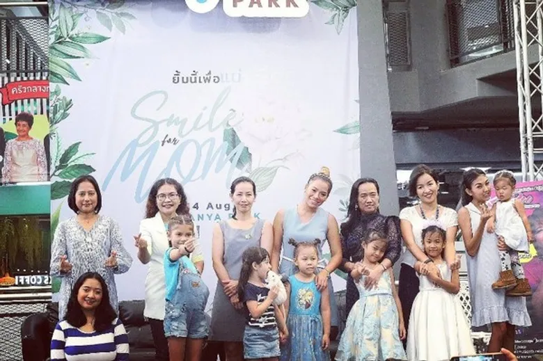 ธัญญาพาร์ค จับมือ Eliz Training Center และตลาดนัดยิ้ม ฉลองเทศกาลวันแม่ จัดงาน “Smile for Mom ยิ้มนี้เพื่อแม่”