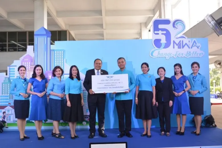 การประปานครหลวง(กปน.) ดร.มนต์ชัย หนูสง กร...