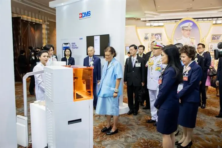 สมเด็จพระกนิษฐาธิราชเจ้า กรมสมเด็จพระเทพร...