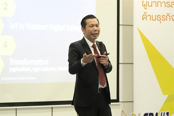 ดีป้า แนะการเกษตรยุคใหม่ ใช้เทคโนโลยีดิจิทัล ทันสมัยครบทุกมิติ เร่งส่งเสริมผู้นำภาครัฐและเอกชน ให้มีความรู้และเข้าใจ พร้อมพัฒนาทักษะครบวงจร เพื่อเข้าสู่ยุคสังคมเศรษฐกิจดิจิทัลอย่างแท้จริง