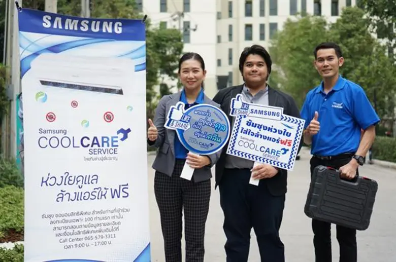 รู้หรือไม่? เครื่องปรับอากาศที่ภายนอกอาจด...