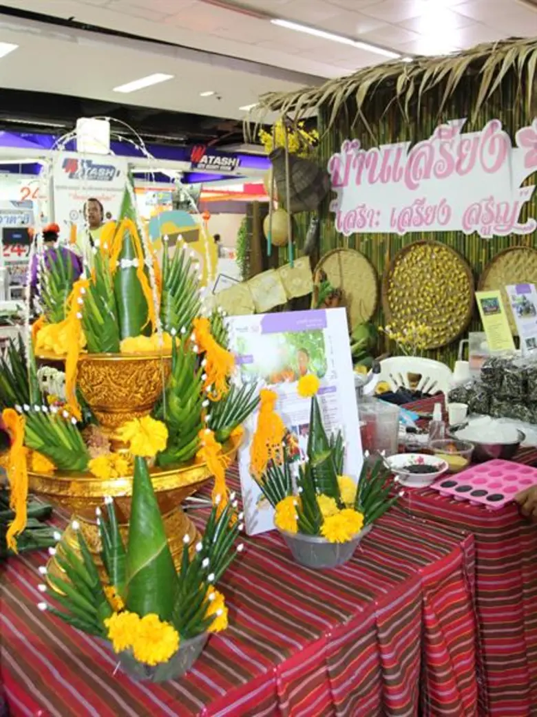 นายประภัสสร์ มาลากาญจน์ ผู้ว่าราชการจังหว...