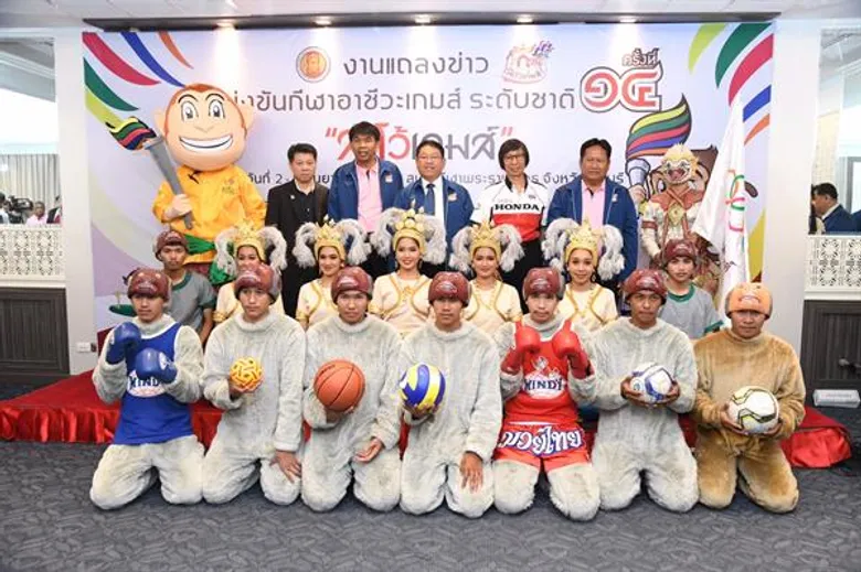 “ละโว้เกมส์” กีฬาอาชีวะเกมส์ ระดับชาติ ครั้งที่ 14 ประจำปี 2562 ชูคำขวัญ “อาชีวะสามัคคี สร้างคนดีด้วยกีฬา”