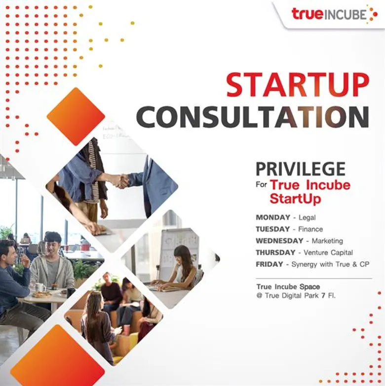เปิดบ้านใหม่ True Incube Space @True Digital Park กับภารกิจสานฝันสตาร์ทอัพให้เกิด และเติบโตได้จริง