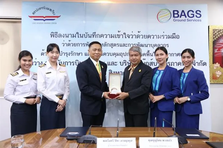 “สถาบันการบินพลเรือน” MOU “บริษัท แบ๊กส์บริการภาคพื้น จำกัด” ร่วมพัฒนาหลักสูตรและบุคลากรด้านการบิน เพื่อขยายโอกาสการพัฒนาและฝึกอบรมบุคลากรด้านการบำรุงรักษาและการควบคุมอุปกรณ์ภาคพื้นในท่าอากาศยาน