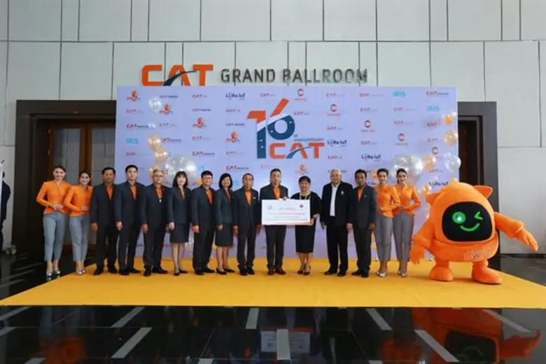 CAT ครบรอบสถาปนา 16 ปี ดีเดย์ปรับภาพลักษณ...