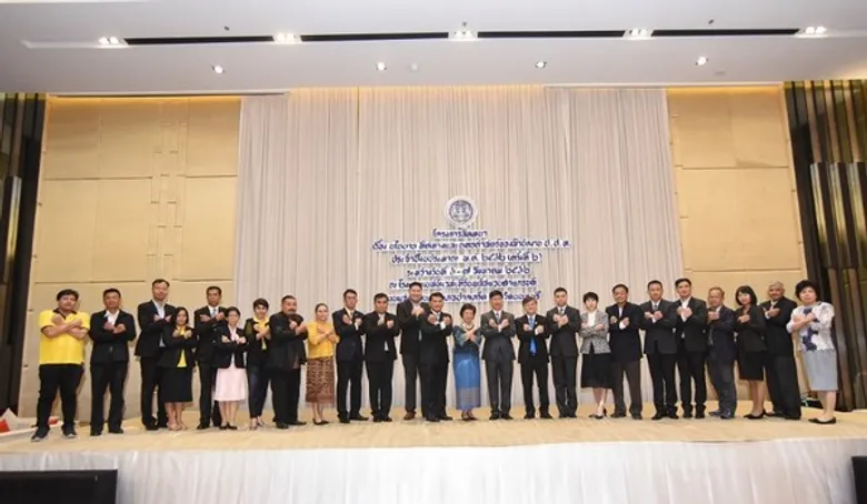 ทีโอที ร่วมเสนอมุมมอง ความท้าทายในการเอาชนะการทุจริตฯ ในงานสัมมนา นโยบาย ทิศทางและยุทธศาสตร์ของ สำนักงาน ป.ป.ท.