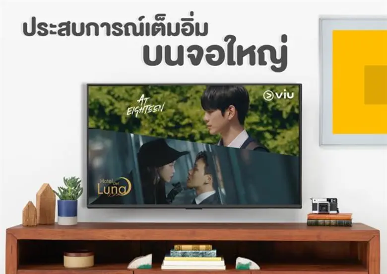 หลังจากประสบความสำเร็จในการเป็นบริการสตรี...