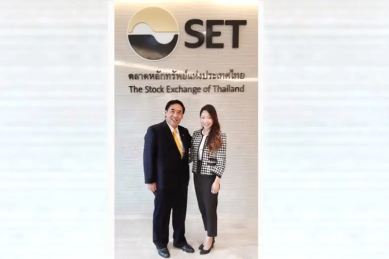 คุณสมบัติ อนันตรัมพร (ซ้าย) ประธานกรรมการ...