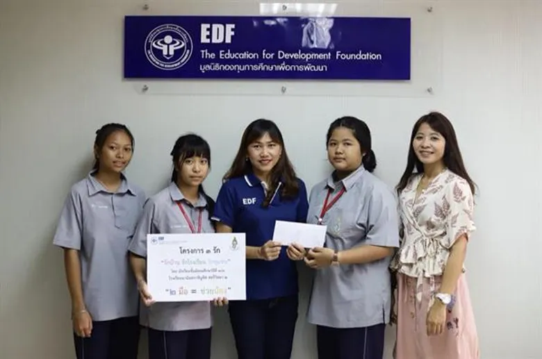 ภาพข่าว: มูลนิธิ EDF รับมอบเงินจาก “โครงการ 3รัก” โรงเรียนนวมินทราชินูทิศ สตรีวิทยา 2