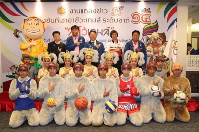เมื่อวันที่ 20 สิงหาคม 2562 ณ โรงแรมเจ้าพ...