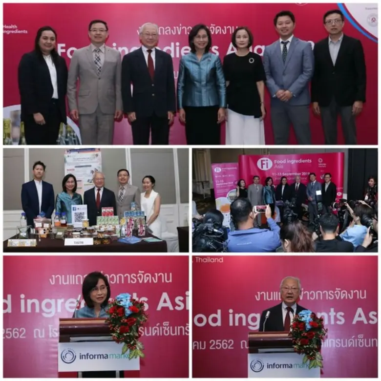 ดร.ชุติมา เอี่ยมโชติชวลิต ผู้ว่าการ สถาบั...