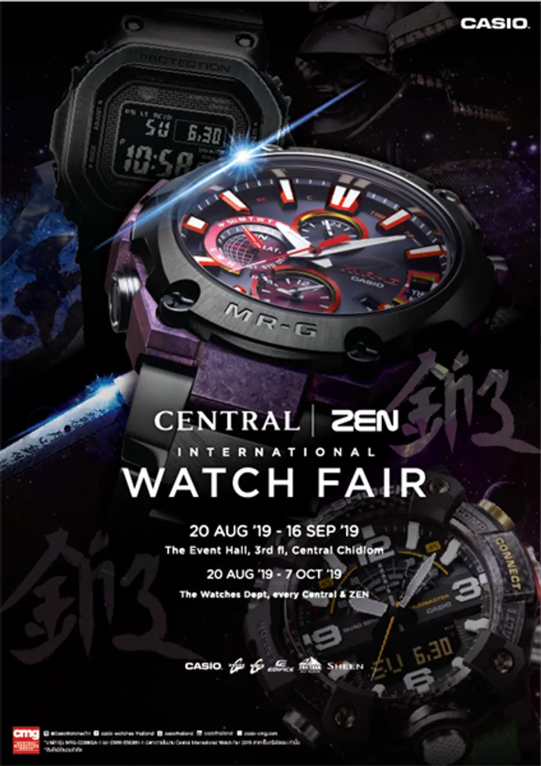 CASIO G-SHOCK เปิดตัว New MRG 2019 นาฬิกาสุดหรูในตำนาน จากฝีมือช่างตีดาบตระกูลเก่าแก่ของญี่ปุ่น และ รุ่น Vintage Full Metal ที่เหล่าคนรักนาฬิกาทุกคนตั้งตาคอย ณ เซ็นทรัล อินเตอร์เนชั่นแนล วอทช์ แฟร์ 2019