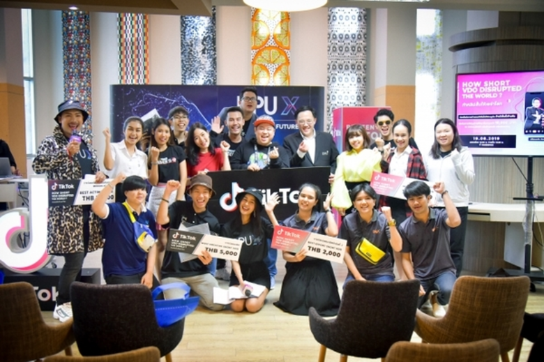 DPU X มหาวิทยาลัยธุรกิจบัณฑิตย์ร่วมกับ Ti...