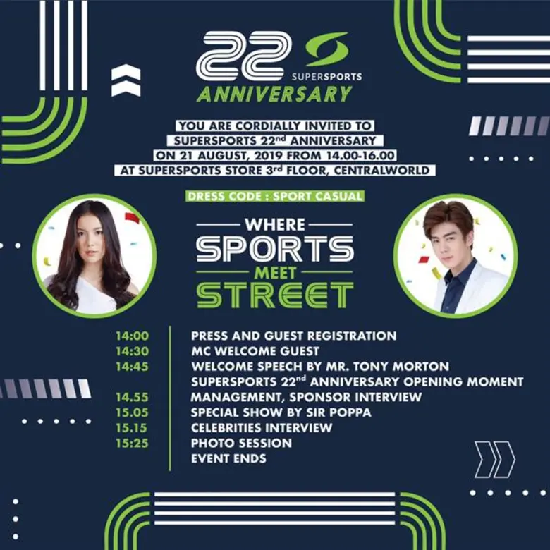 วัน พุธ ที่ 21 สิงหาคมนี้ เวลา 14.00 น. ณ...