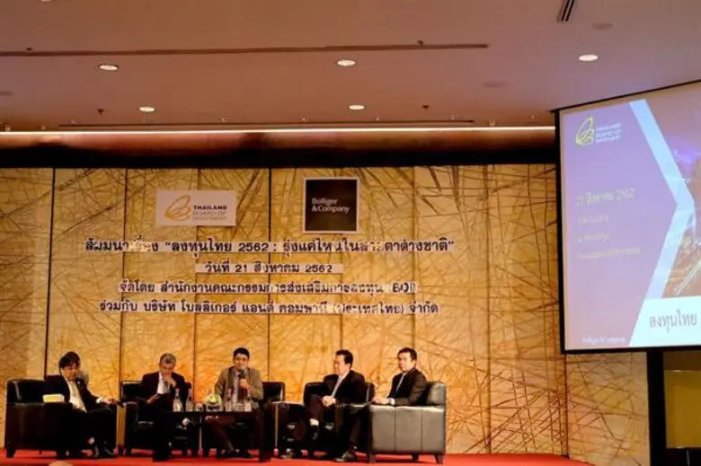 ดัชนีความเชื่อมั่นนักลงทุนต่างชาติยังน่าพอใจ ร้อยละ 97.3 เดินหน้าลงทุนไทย