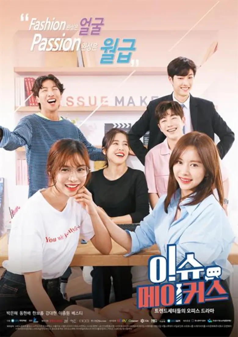 ถือเป็นซีรี่ส์จากแดนโสมที่น่าจับตาและน่าส...