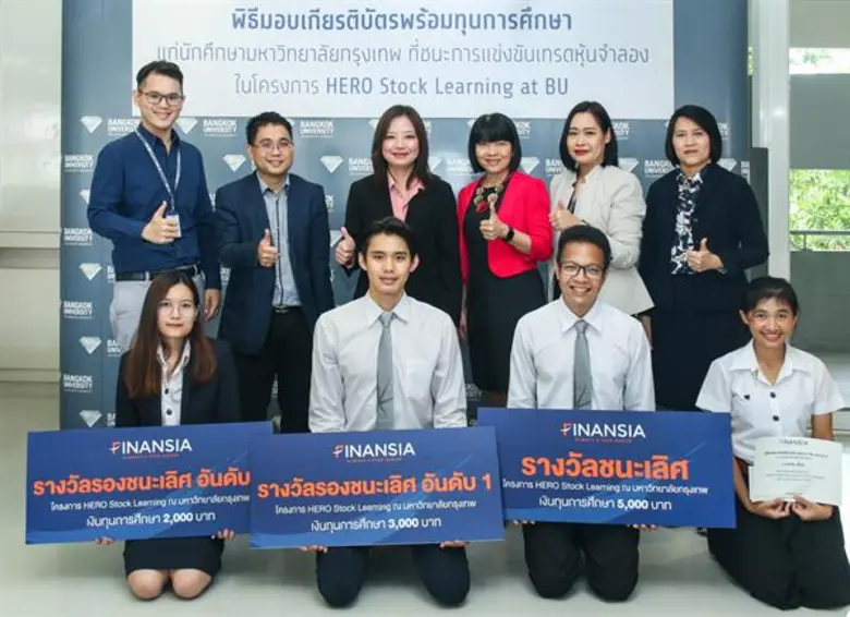นางนุสรา รุ่นเจริญ(ที่3 จากซ้าย) กรรมการบ...