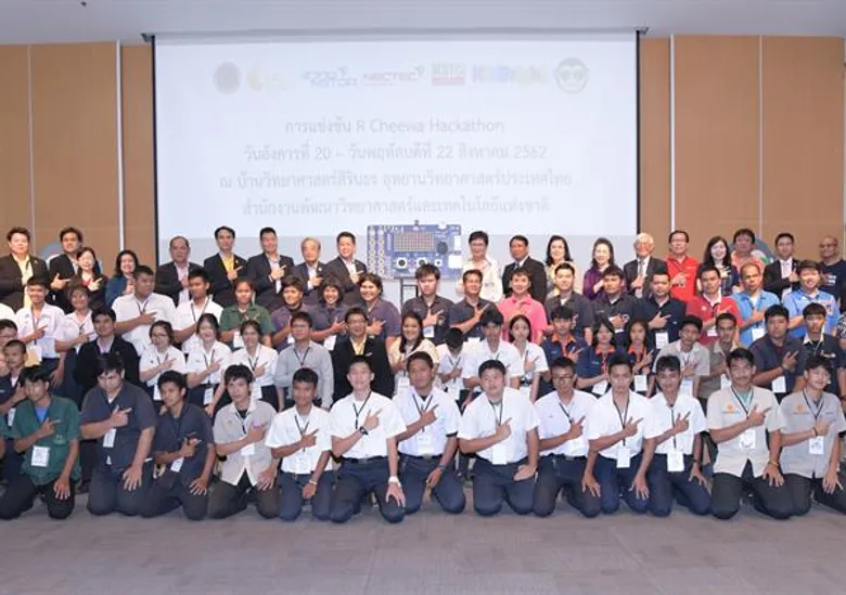 สอศ.จับมือกับ สวทช. จัดการแข่งขัน “R Cheewa Hackathon 2019”