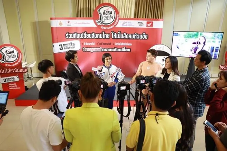 เอ. พี. ฮอนด้า เดินหน้าสังคมหัวแข็ง ปี 4 ขยายแนวคิด สร้างปรากฏการณ์ ทราบแล้วเปลี่ยน ร่วมกันเปลี่ยนสังคมไทย ให้เป็น สังคมหัวแข็ง
