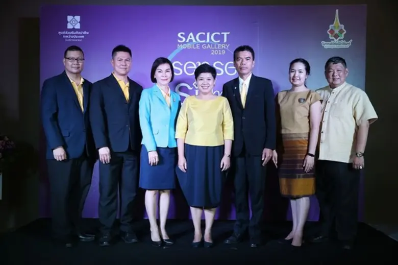 SACICT เปิดงาน SACICT Mobile Gallery 2019...