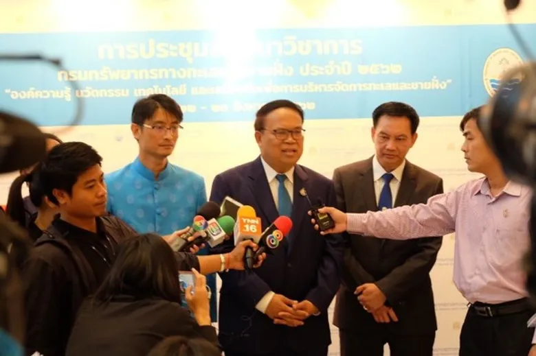ทช. จัดสัมมนาทางวิชาการโชว์ผลงานเด่น ภายใต้หัวข้อ “องค์ความรู้ นวัตกรรม เทคโนโลยี และเครื่องมือเพื่อการบริหารจัดการทะเลและชายฝั่ง”
