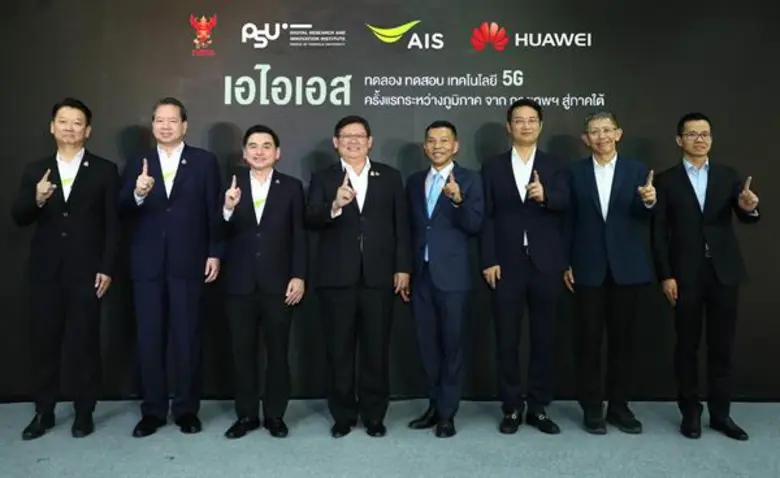 นายสมชัย เลิศสุทธิวงค์ ประธานเจ้าหน้าที่บ...