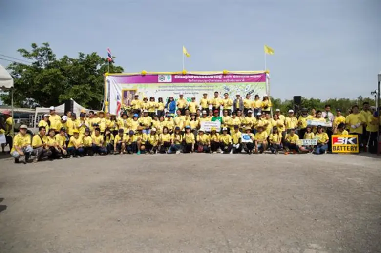 กลุ่มบริษัท เบตเตอร์ เวิลด์ กรีน จำกัด (ม...