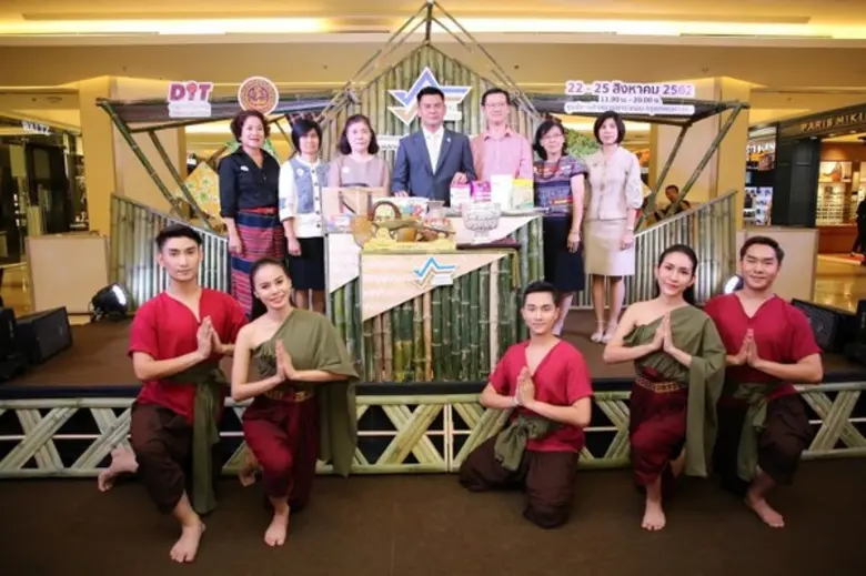 กรมการค้าภายใน กระทรวงพาณิชย์ จัด "งานแสด...