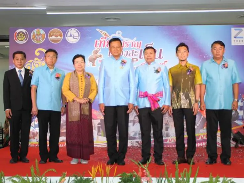 นายประภัสสร์ มาลากาญจน์ ผู้ว่าราชการจังหว...