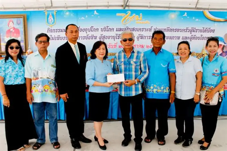 มหาวิทยาลัยศรีปทุม ชลบุรี นำโดยอาจารย์ณิช...