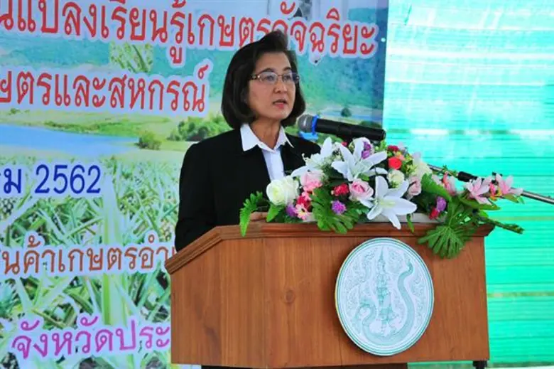 นางสาววราภรณ์ พรหมพจน์ ผู้ตรวจราชการกระทร...