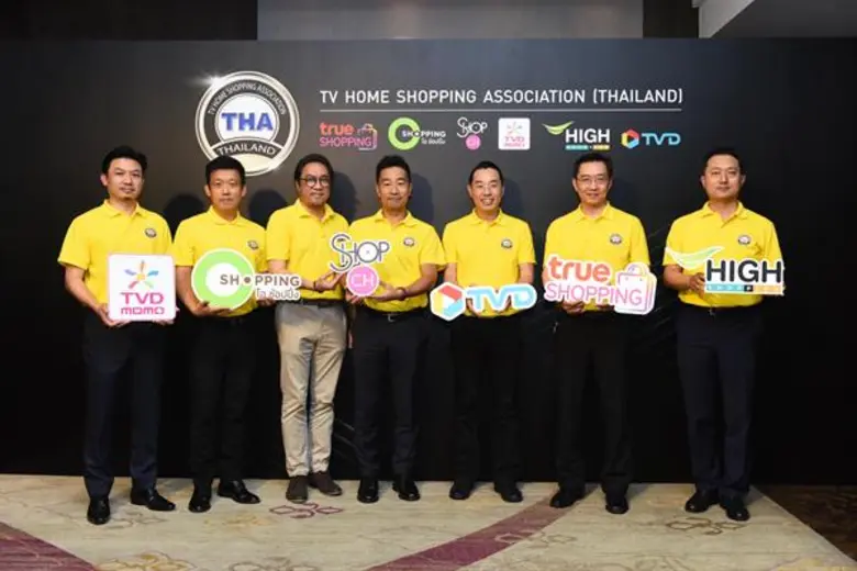 สมาคมทีวีโฮมช้อปปิ้ง (ประเทศไทย) โดย "ทรูซีเล็คท์-ช...