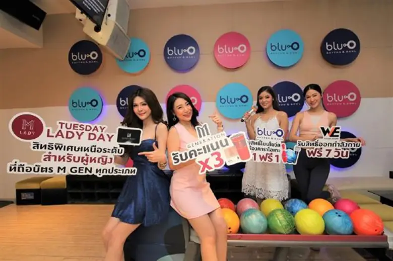 เมเจอร์ ซีนีเพล็กซ์ กรุ้ป เปิดตัว “ M Lady Privilege ” สิทธิพิเศษเหนือระดับที่ผู้หญิงต้องการ สำหรับสมาชิกบัตร M Generation ทุกวันอังคาร ทั้ง ดูหนัง โยนโบว์ลิ่ง ร้องคาราโอเกะ และ ออกกำลังกาย