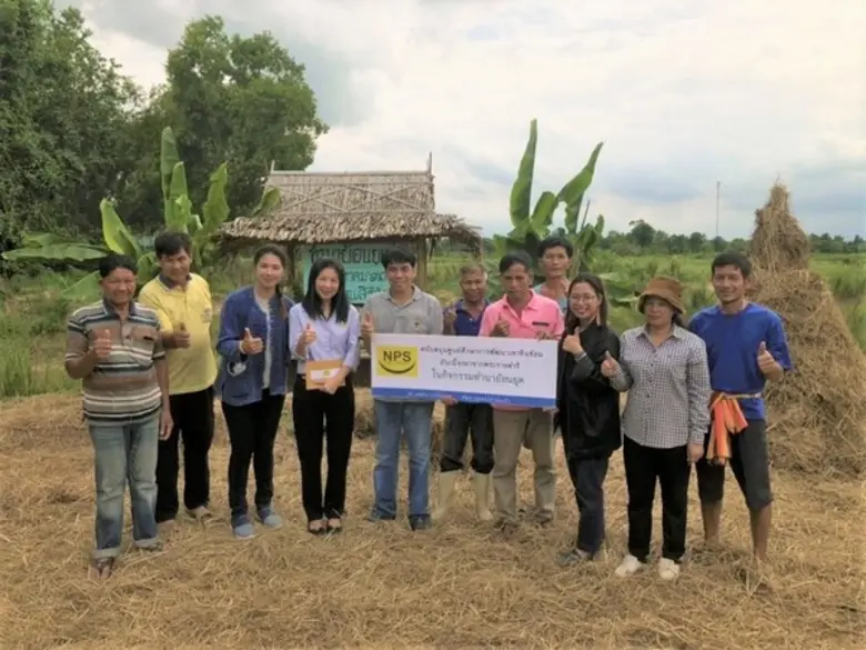 บริษัท เนชั่นแนล เพาเวอร์ ซัพพลาย จำกัด (มหาชน) หรื...