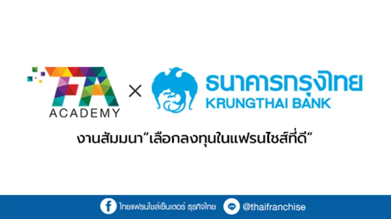 เมื่อวันเสาร์ที่ 17 สิงหาคม 2562 ที่ผ่านม...