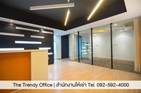 สำนักงานให้เช่าตกแต่งพร้อมอยู่ บนถนนสุขุมวิท ใกล้ BTS นานา, MRT สุขุมวิท (The Trendy Office)