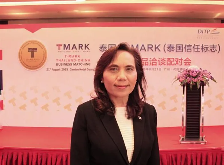 DITP ดันตรา T Mark รุกตลาดแดนมังกร จัดทัพผู้ประกอบการไทยสินค้าคุณภาพ ลุยเจรจาธุรกิจและทดสอบตลาด ณ นครกว่างโจว