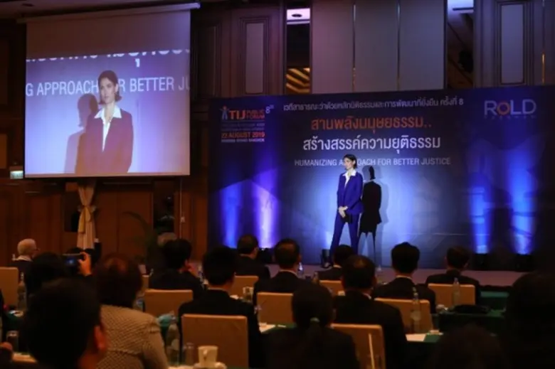 TIJ จัดเวทีสาธารณะ นำเสนอความยุติธรรมผ่านมุมมองประชาชน สานพลังมนุษยธรรม...สร้างสรรค์ความยุติธรรม